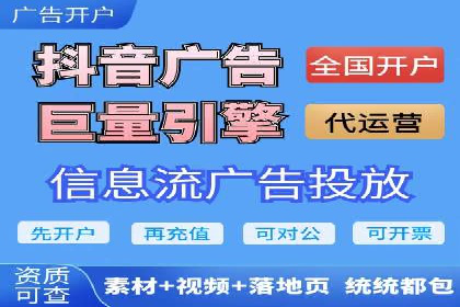 信息流广告运营公司案例集锦：品牌崛起之路